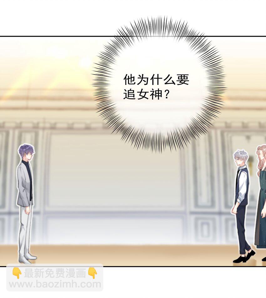 045 爱我你怕了吗？12