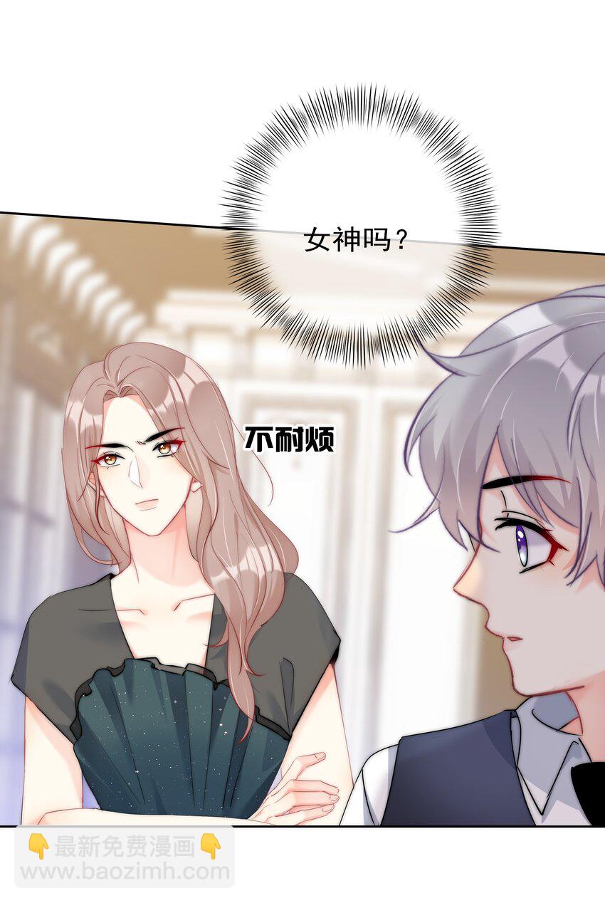 045 爱我你怕了吗？15