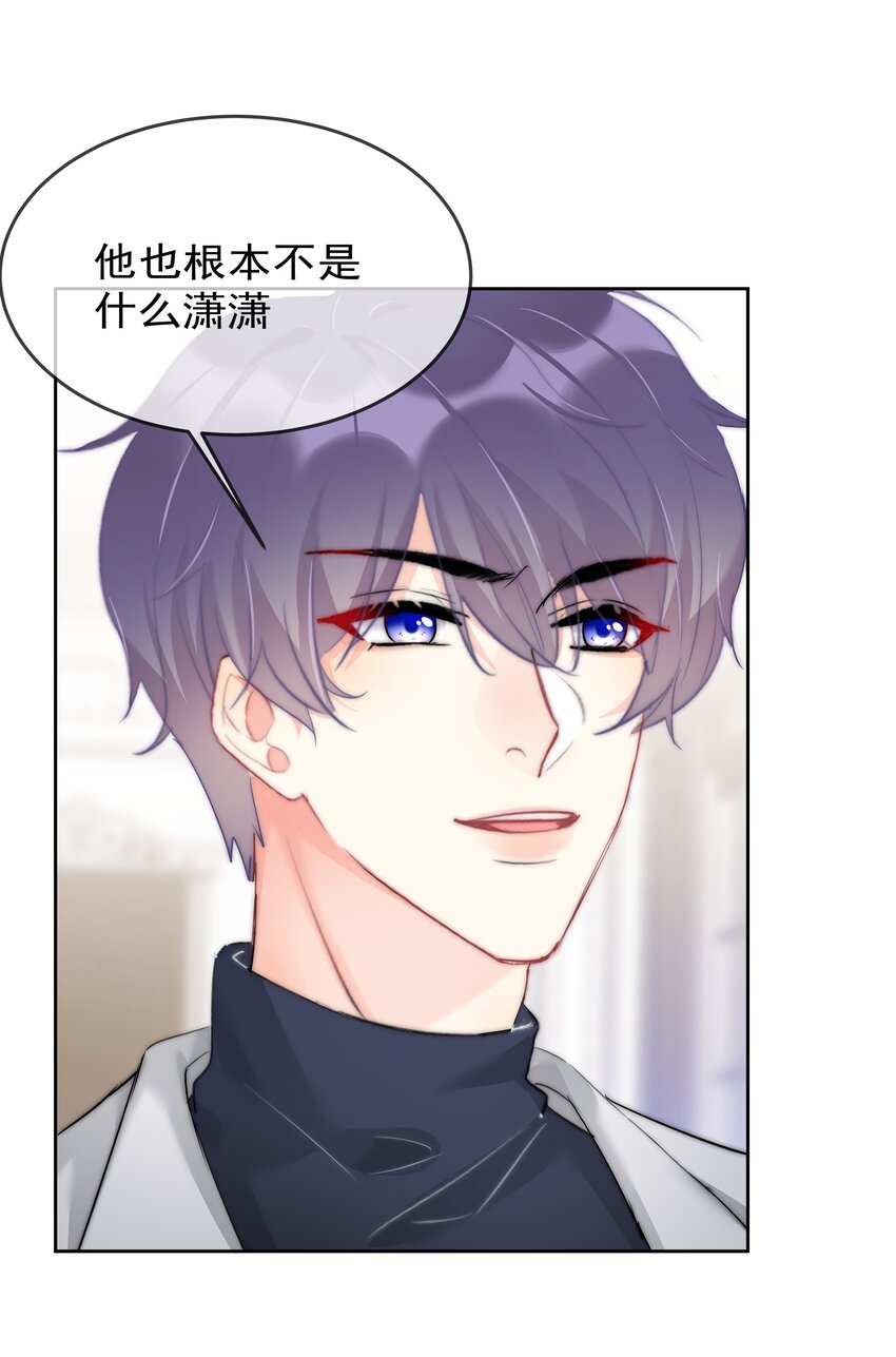 045 爱我你怕了吗？16