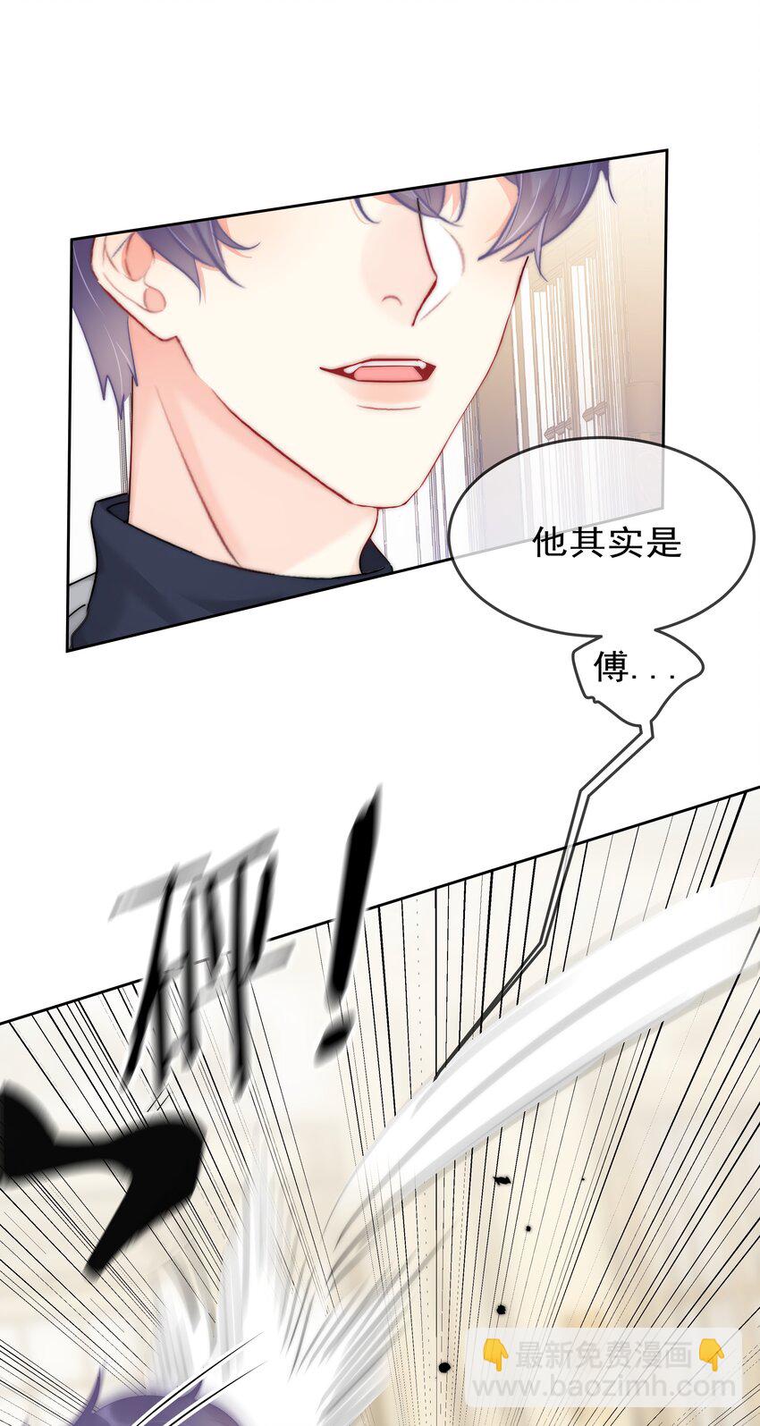 045 爱我你怕了吗？18