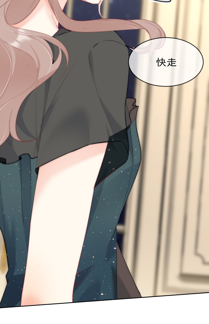045 爱我你怕了吗？2
