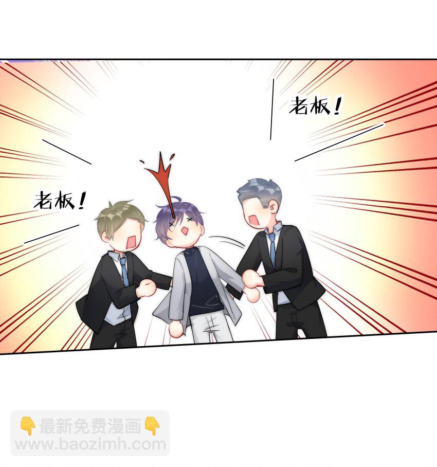 045 爱我你怕了吗？20