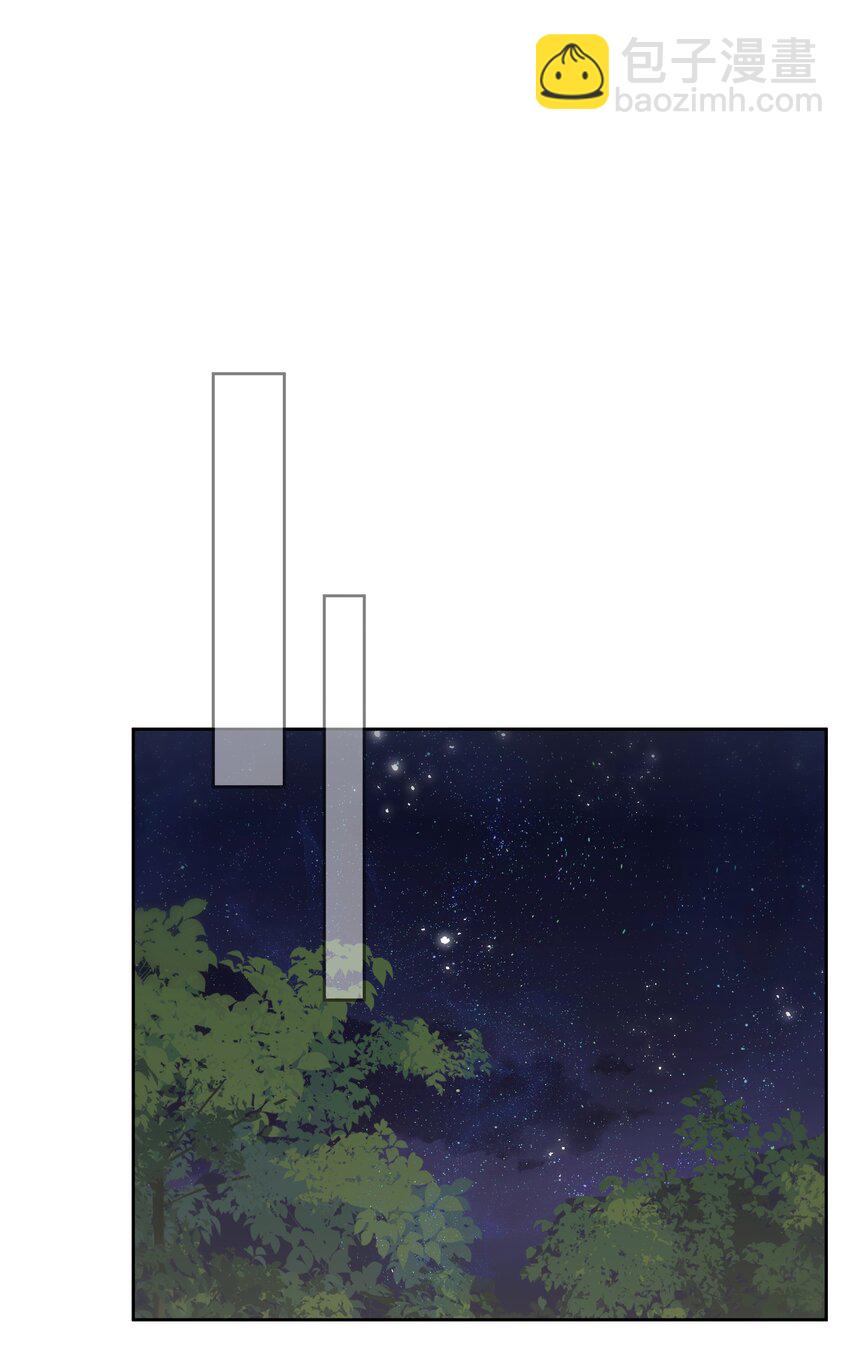 045 爱我你怕了吗？23