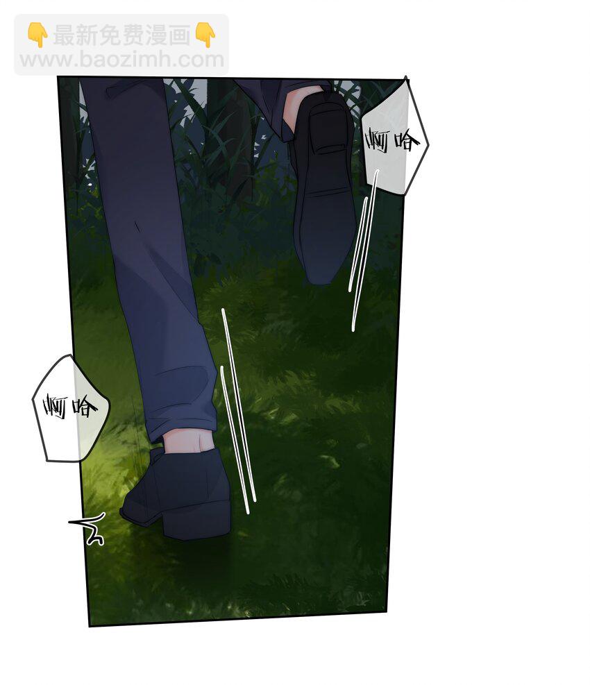 045 爱我你怕了吗？24