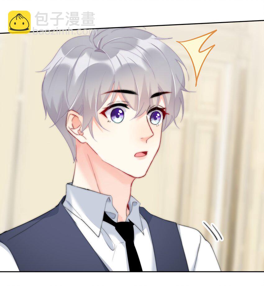 045 爱我你怕了吗？3