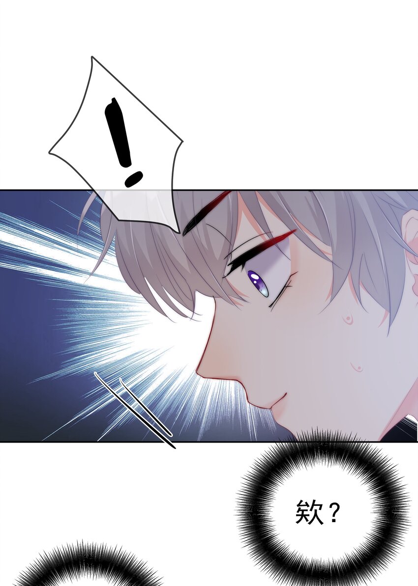 045 爱我你怕了吗？34