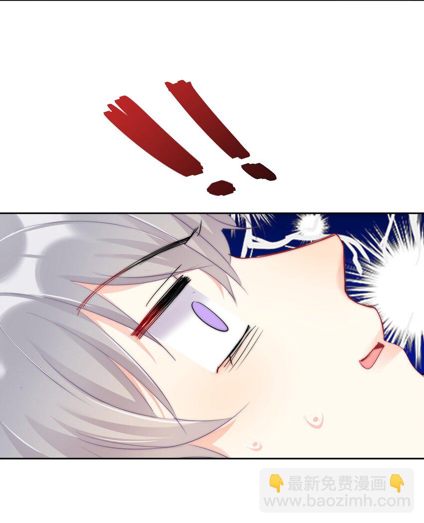045 爱我你怕了吗？41