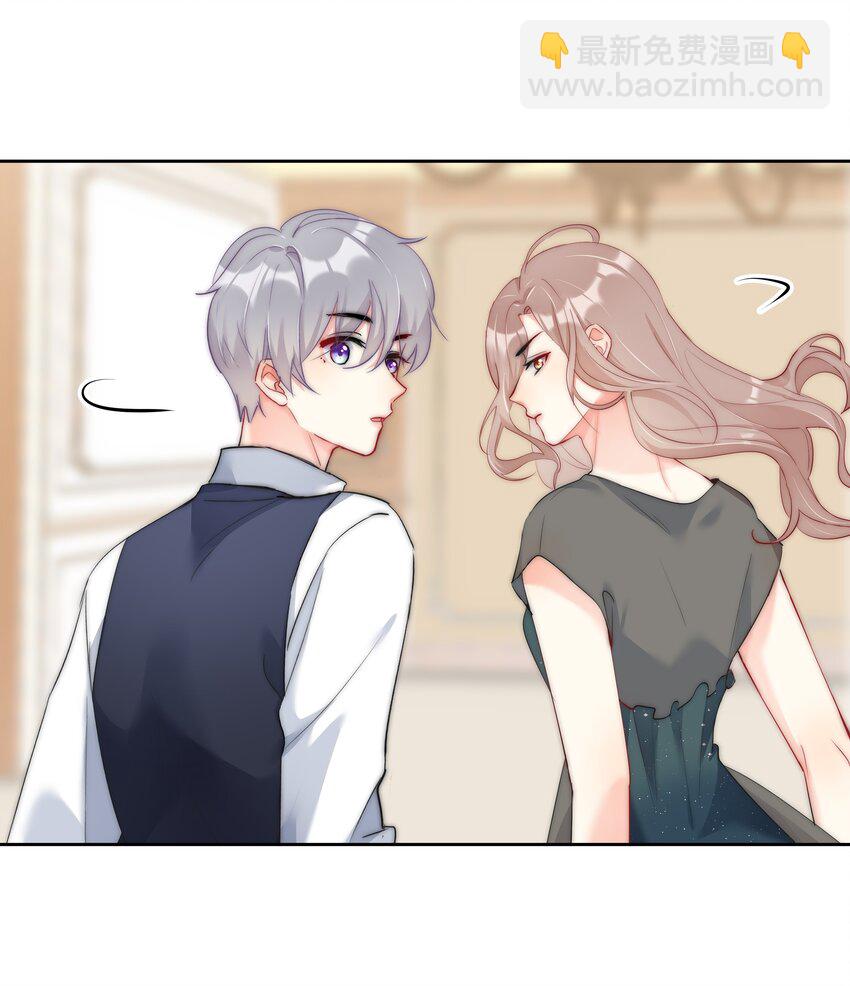 045 爱我你怕了吗？8