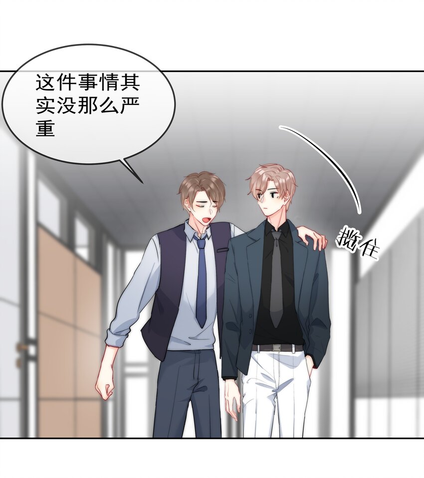 050 我都要了14