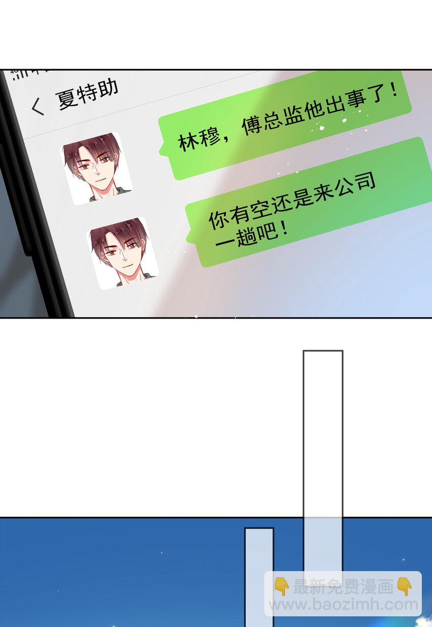 050 我都要了2