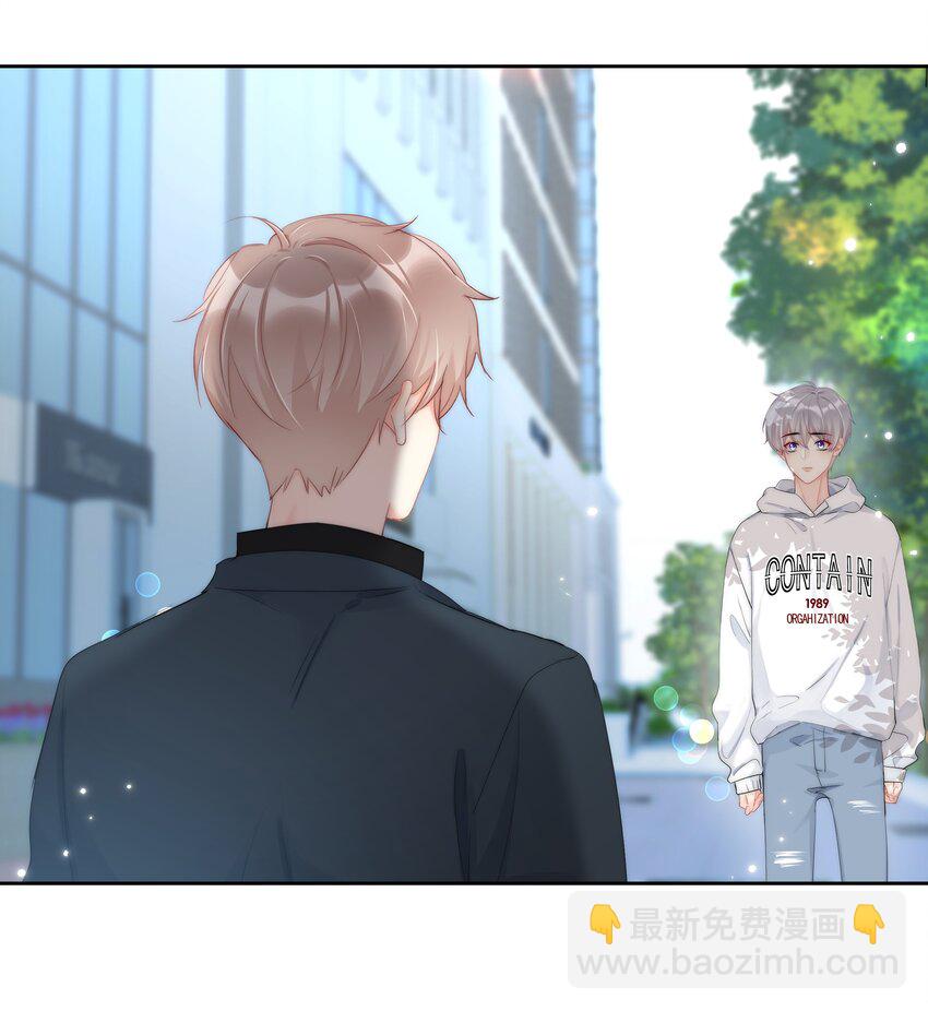050 我都要了21