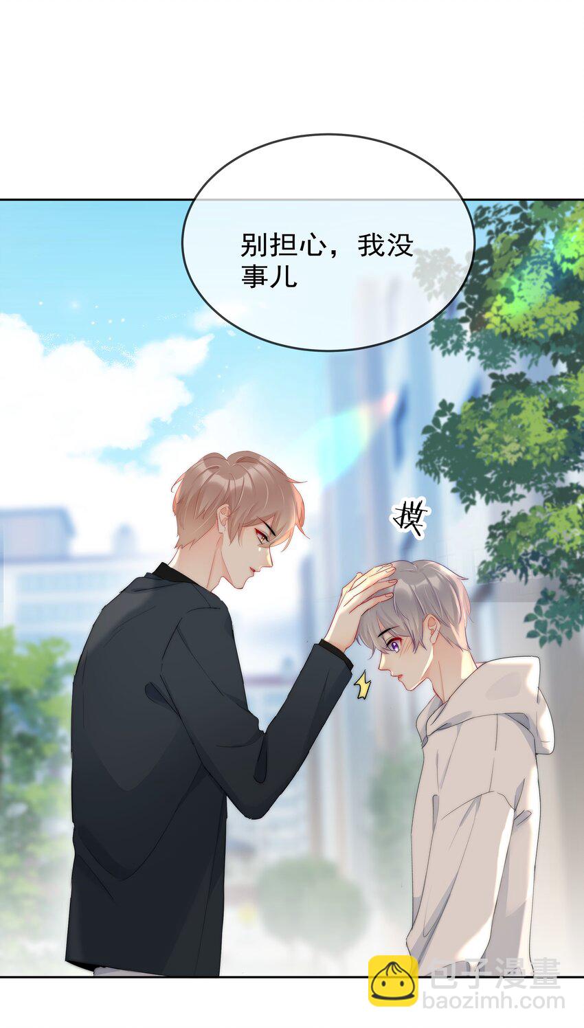 050 我都要了24