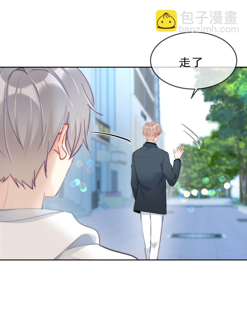 050 我都要了25