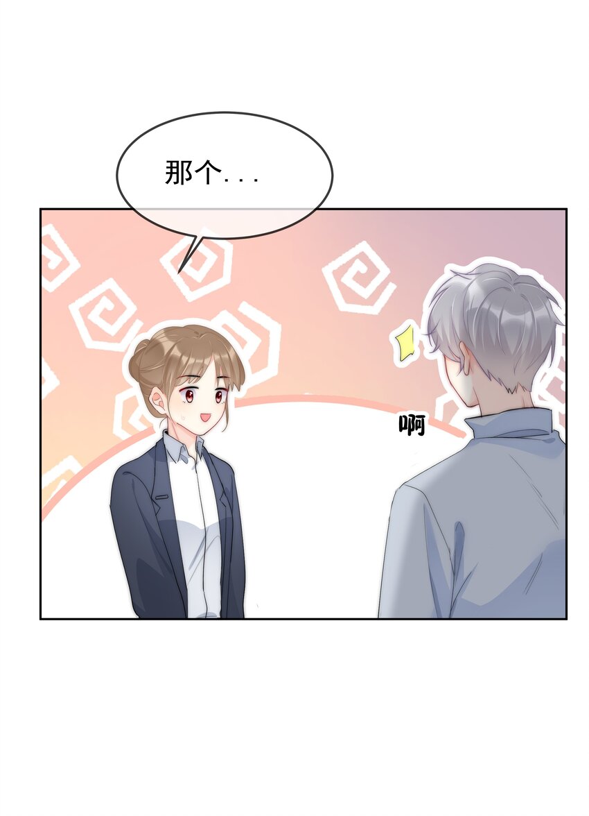 050 我都要了29