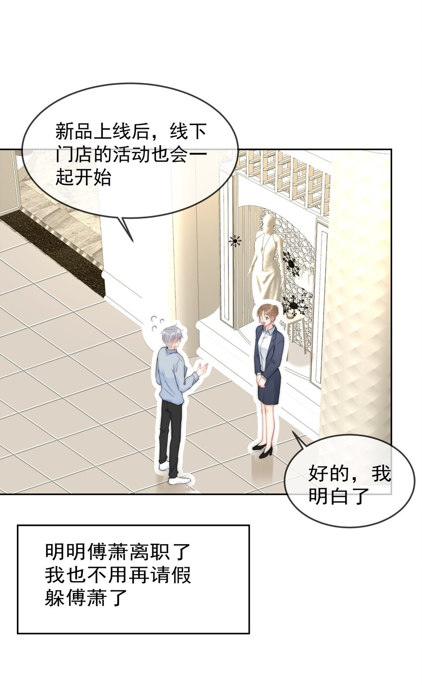050 我都要了30