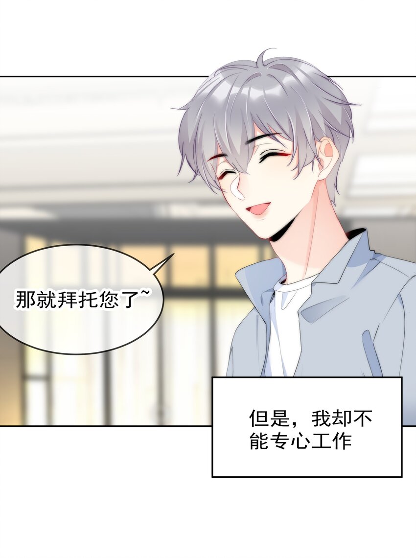 050 我都要了31