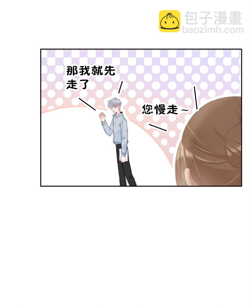 050 我都要了32