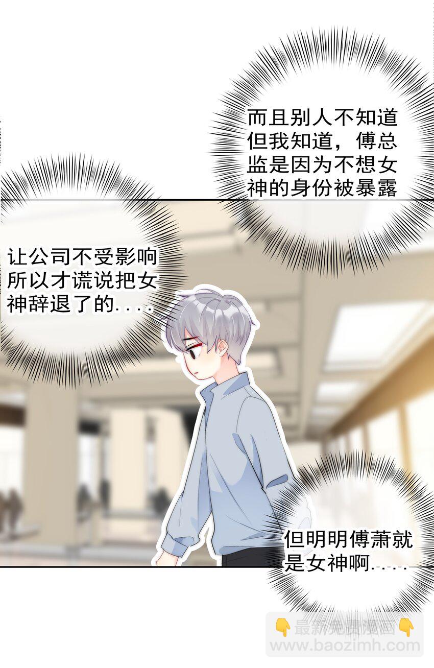 050 我都要了34