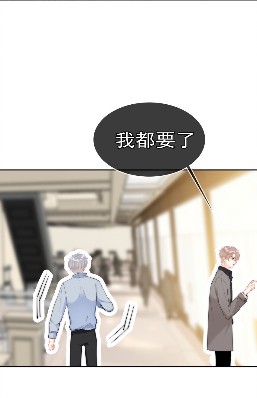 050 我都要了36