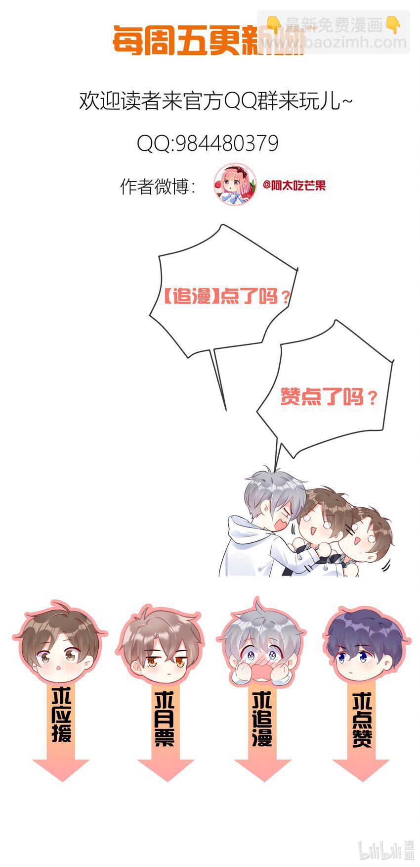 050 我都要了40