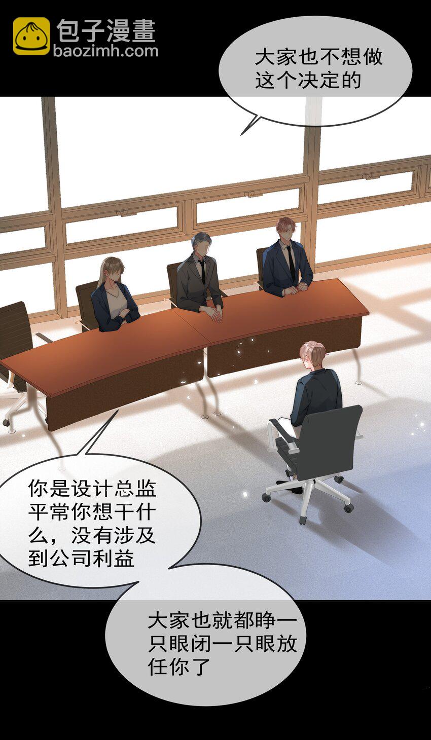 050 我都要了7