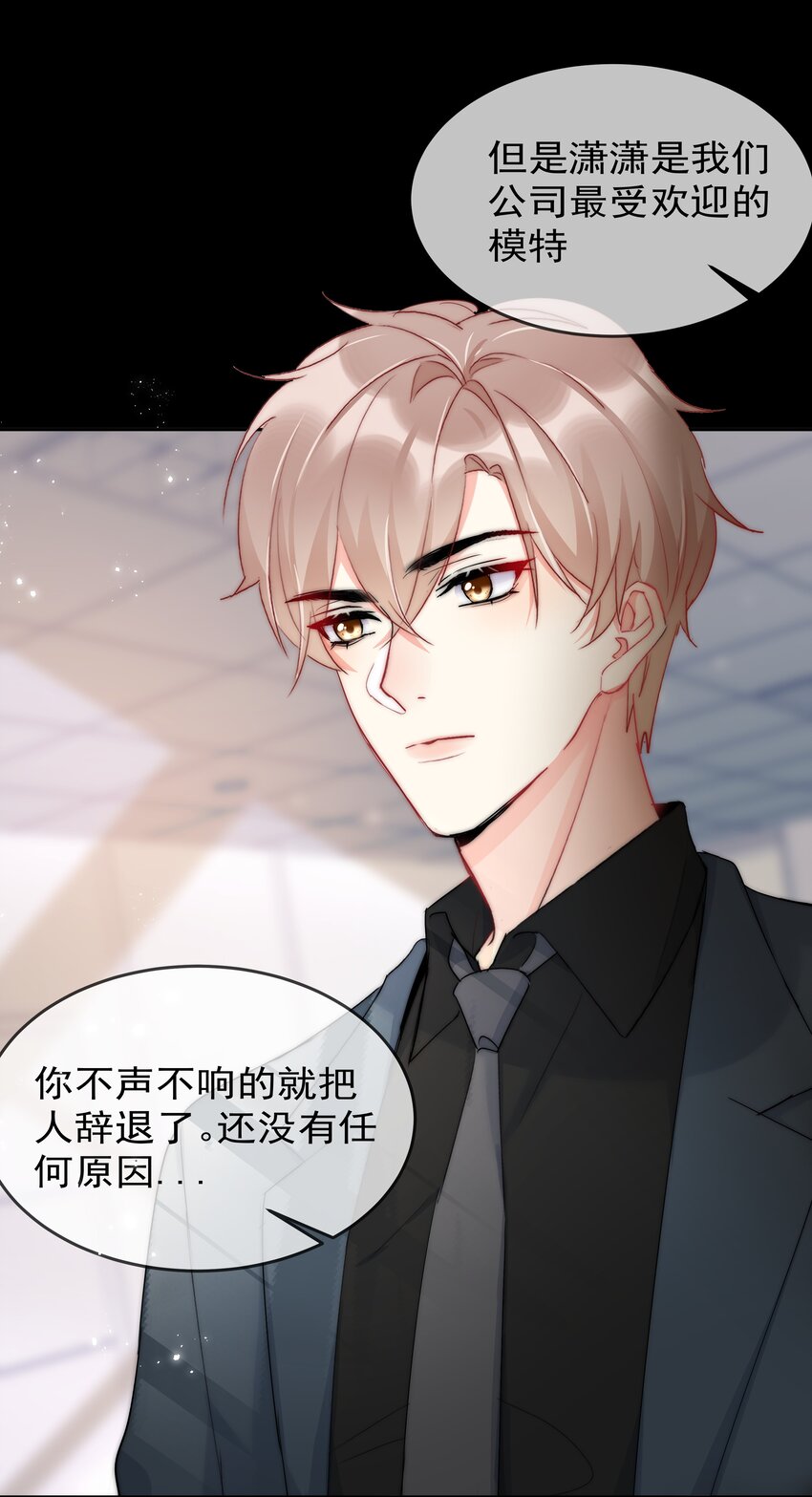 050 我都要了8