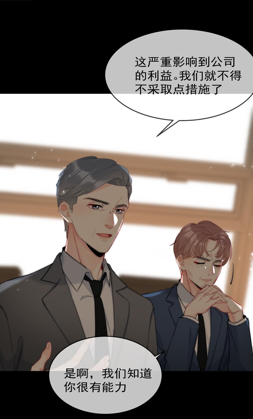 050 我都要了9