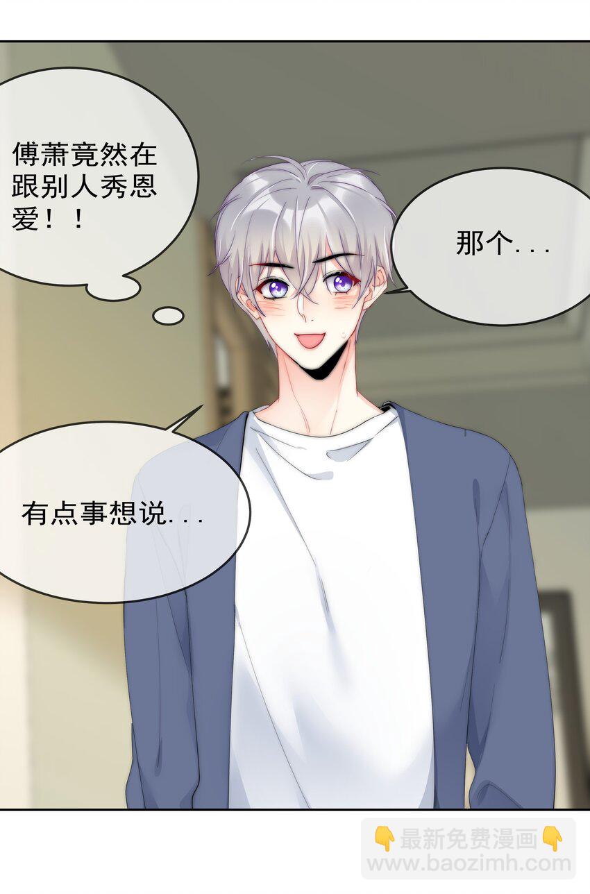 069 理所当然的事12