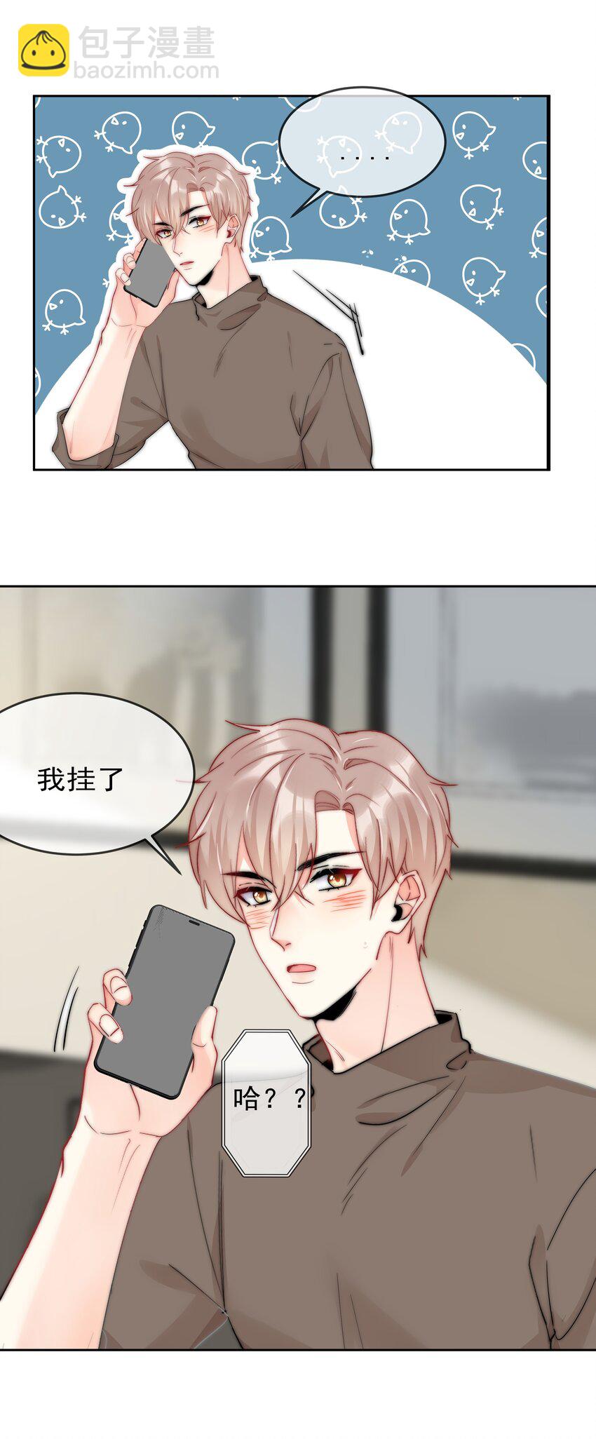069 理所当然的事13