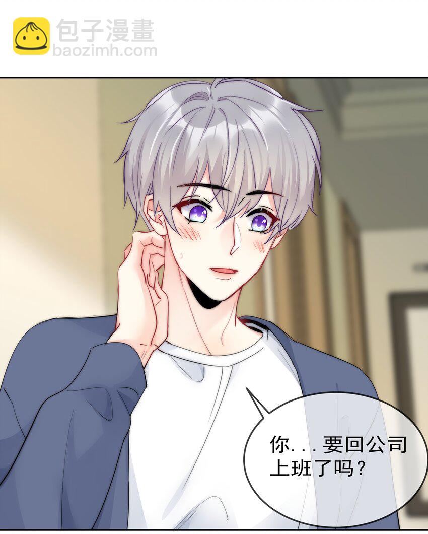 069 理所当然的事15