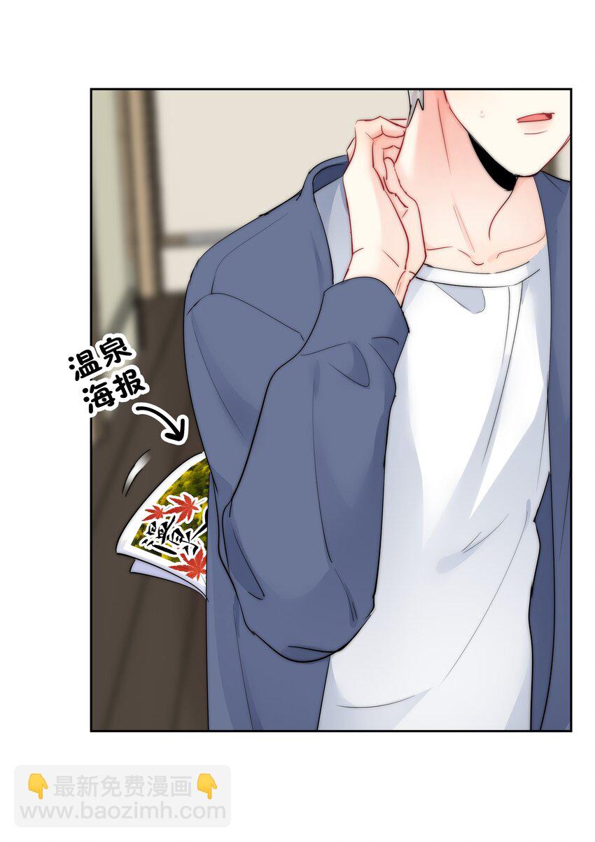 069 理所当然的事17