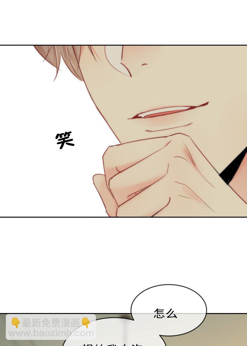 069 理所当然的事18