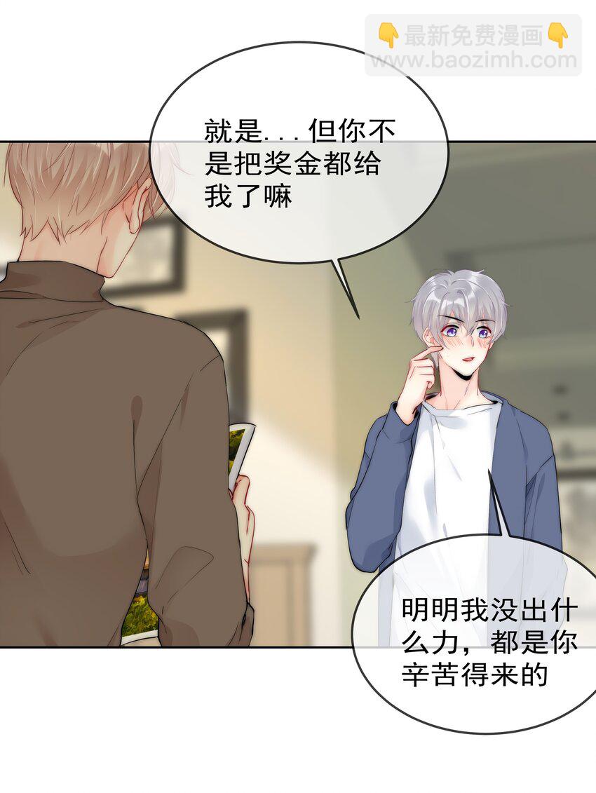 069 理所当然的事20
