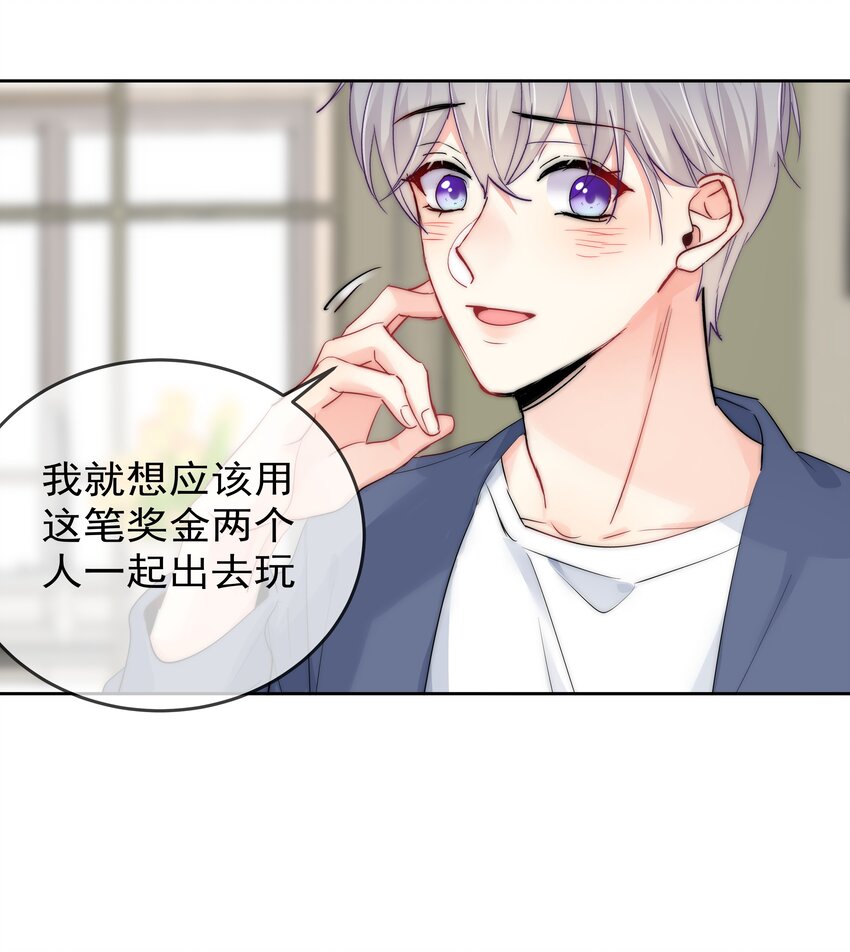 069 理所当然的事21