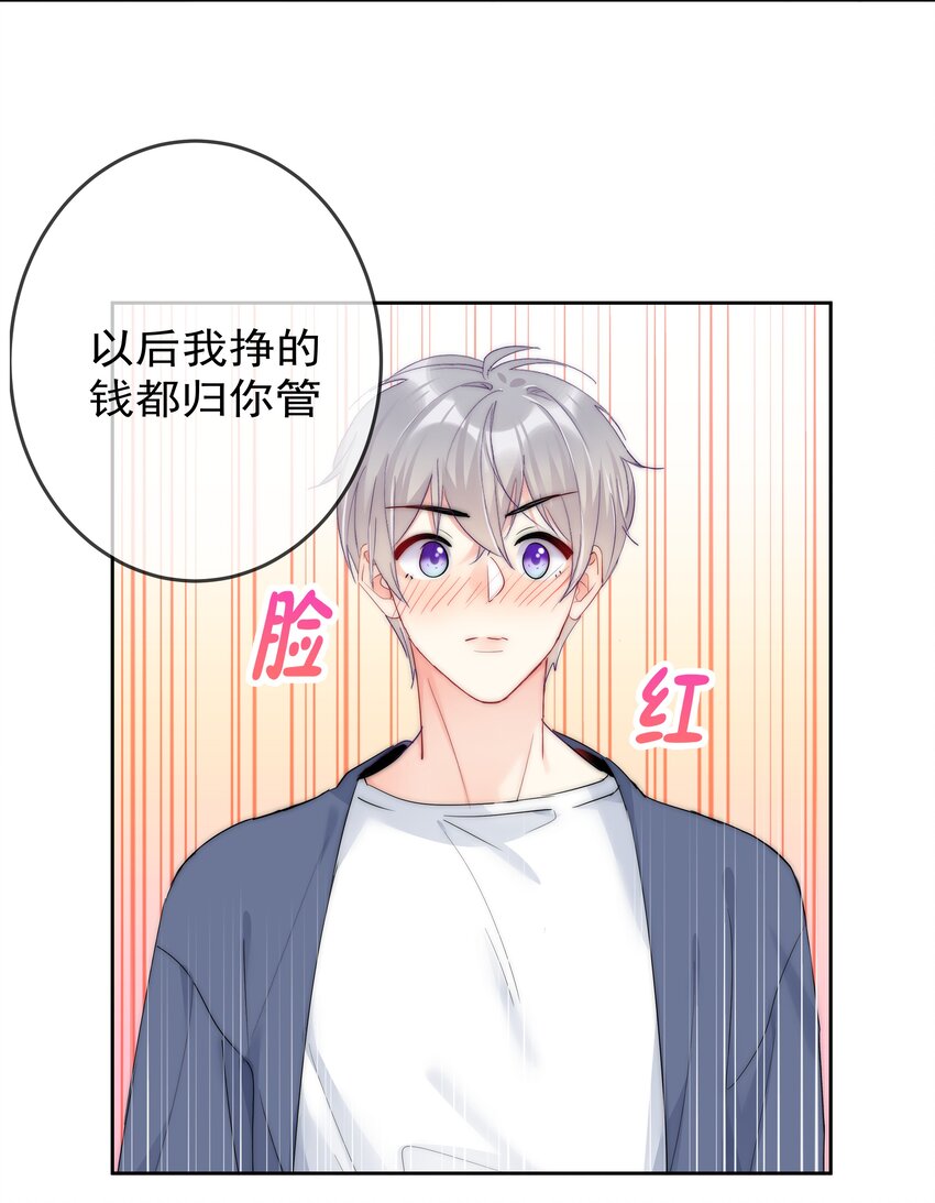 069 理所当然的事24