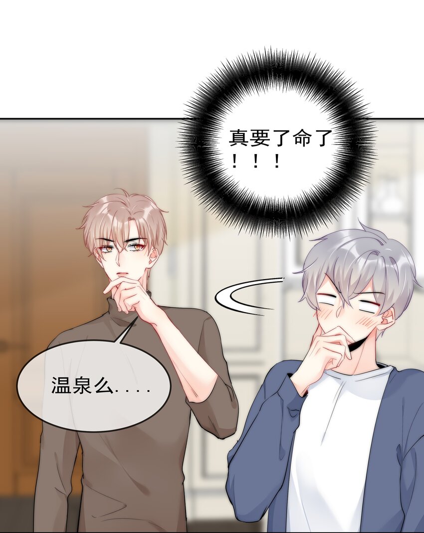069 理所当然的事26