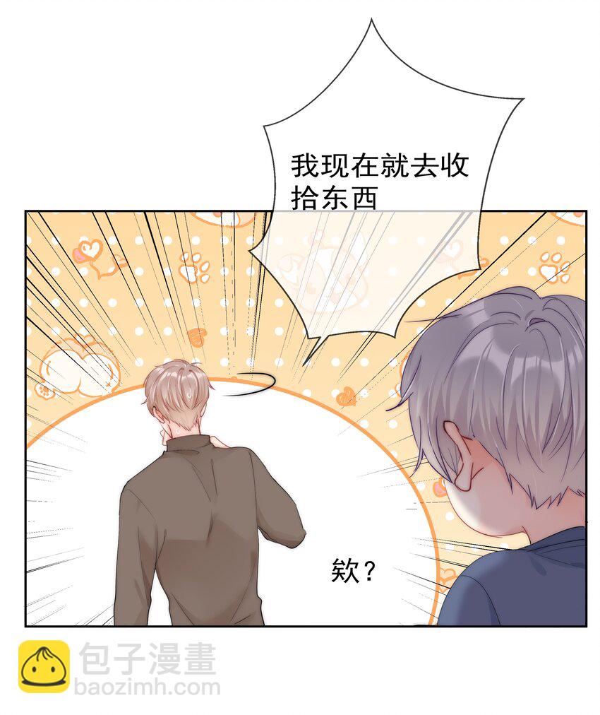 069 理所当然的事28