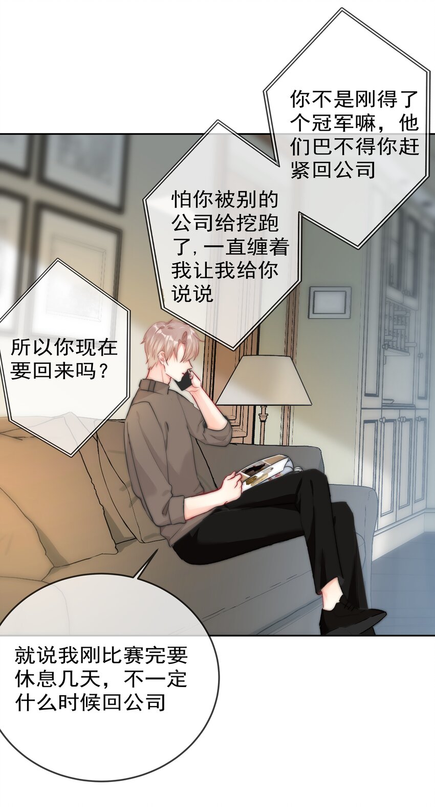 069 理所当然的事3
