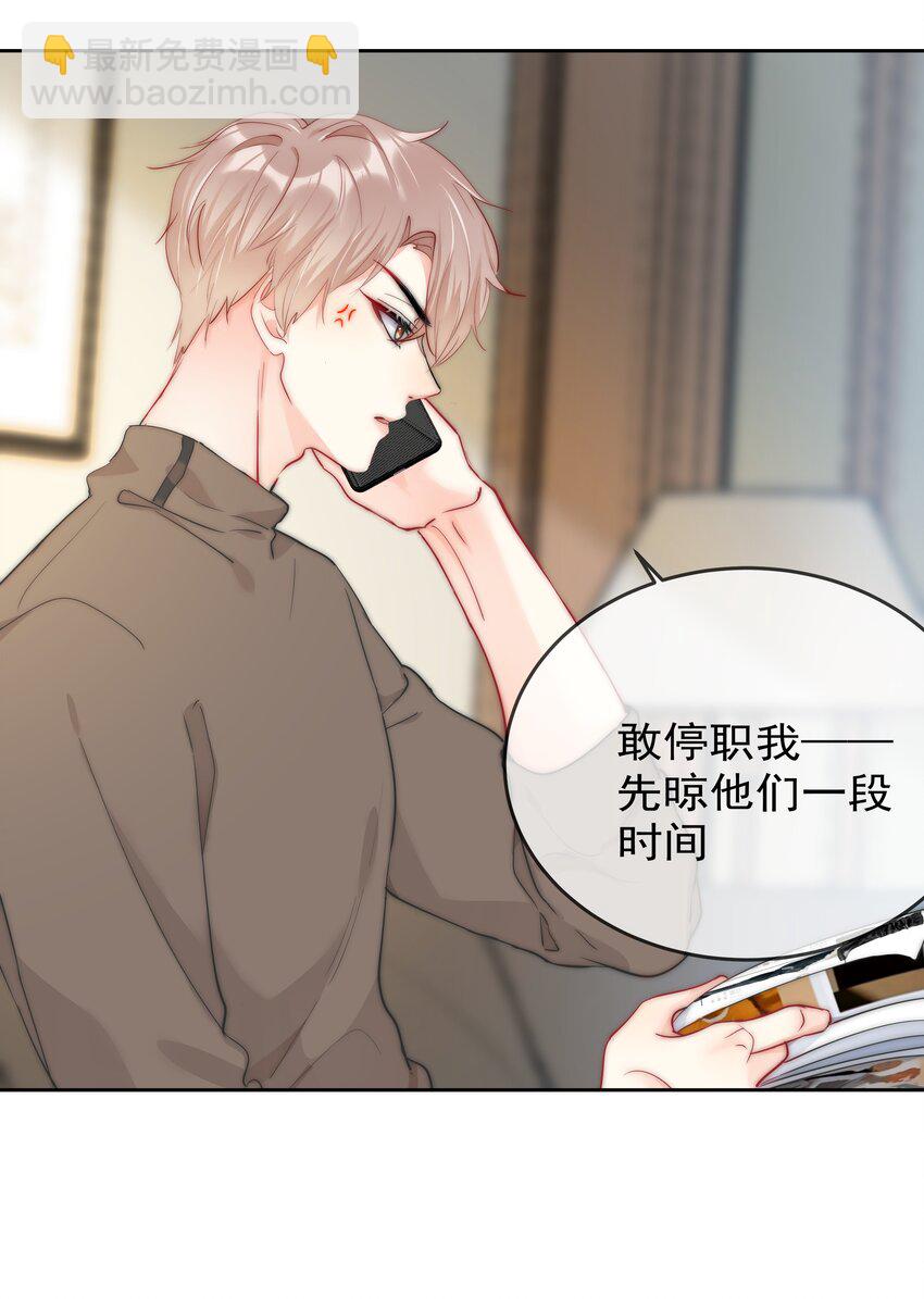 069 理所当然的事4