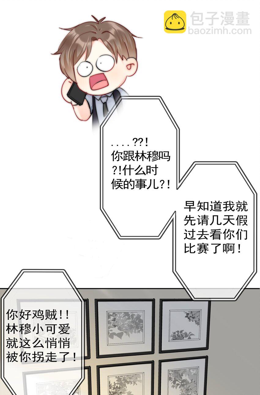 069 理所当然的事6
