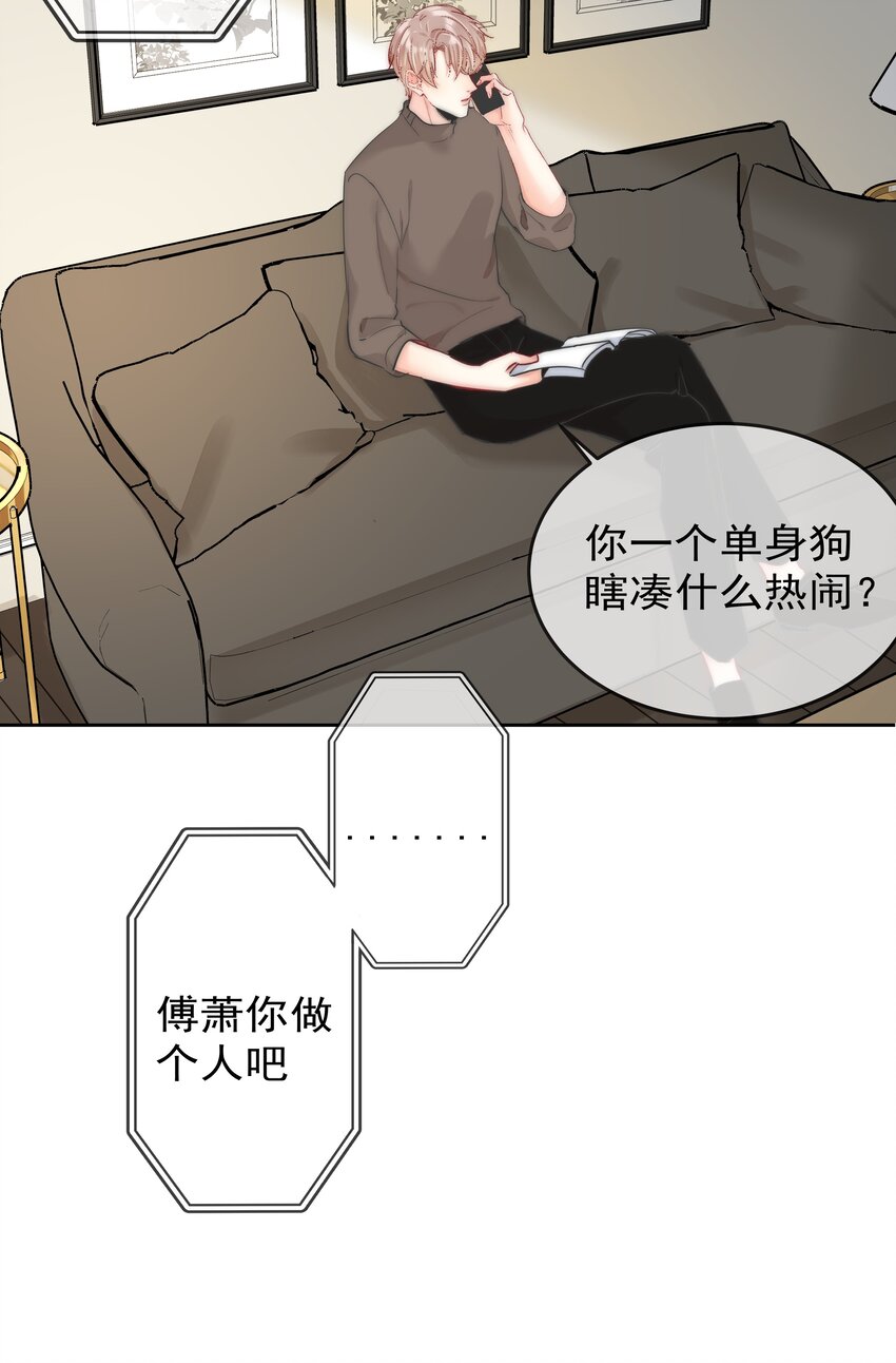 069 理所当然的事7
