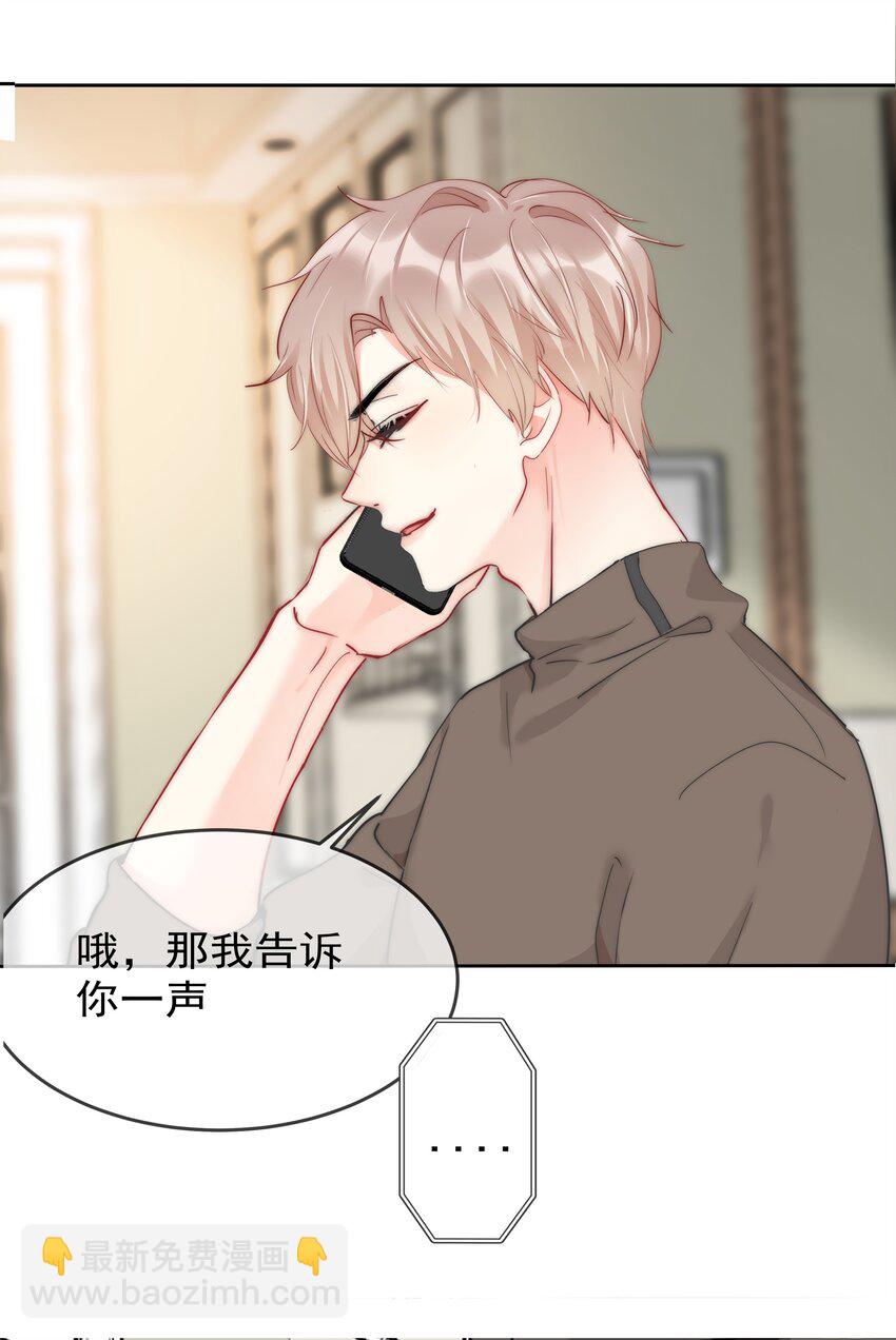 069 理所当然的事9