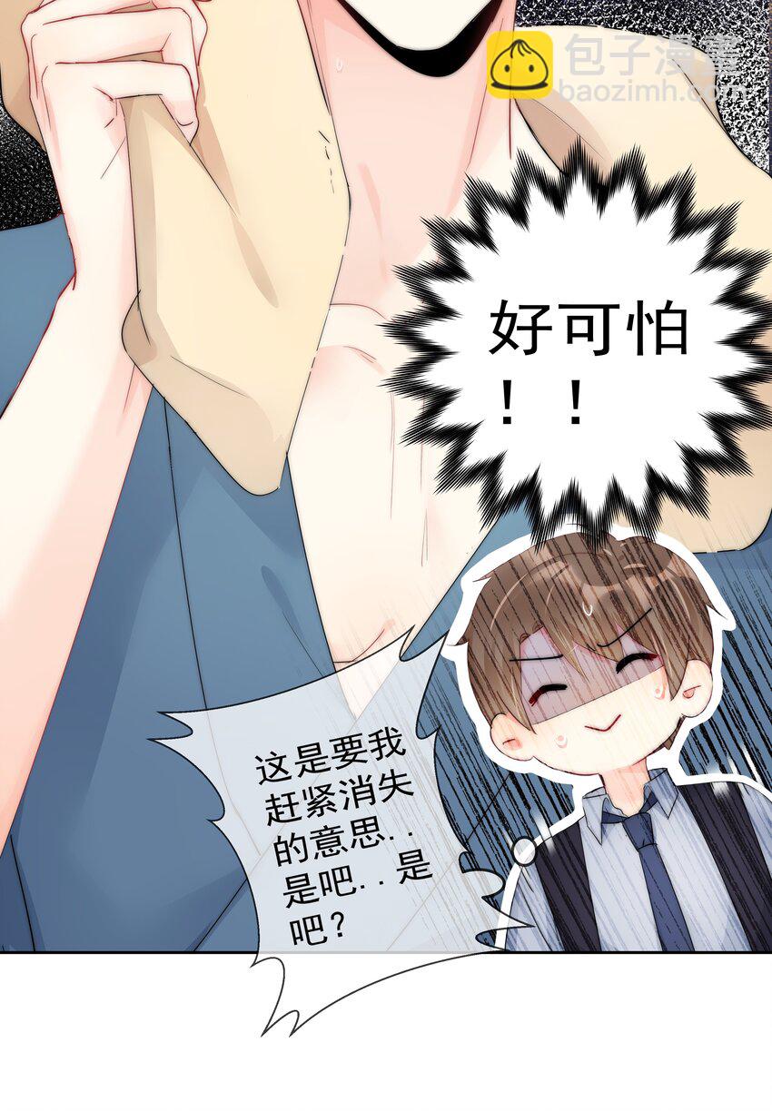 072 毁灭吧3