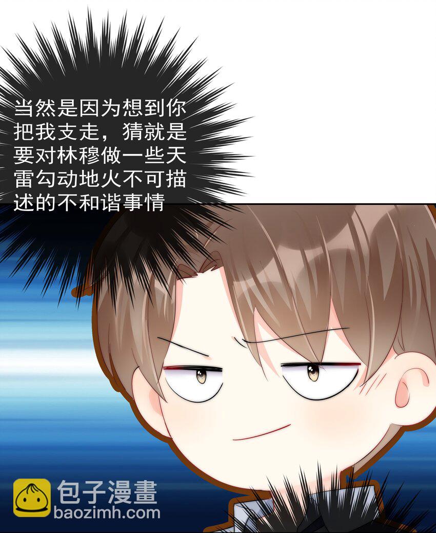 072 毁灭吧5