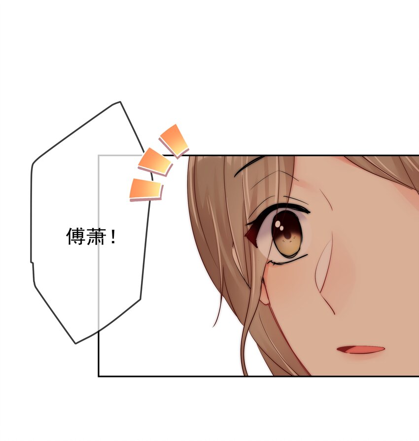 番外2 约会篇18