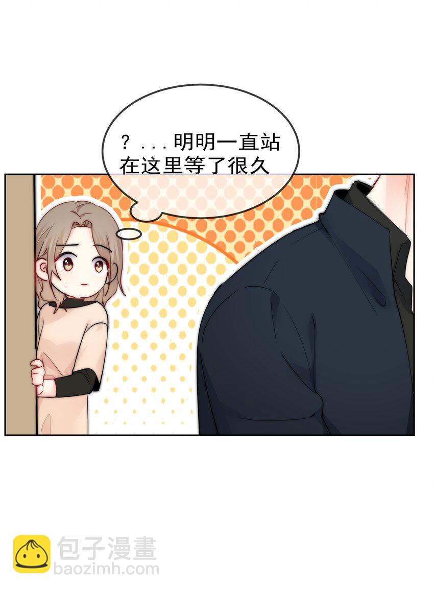 番外2 约会篇22