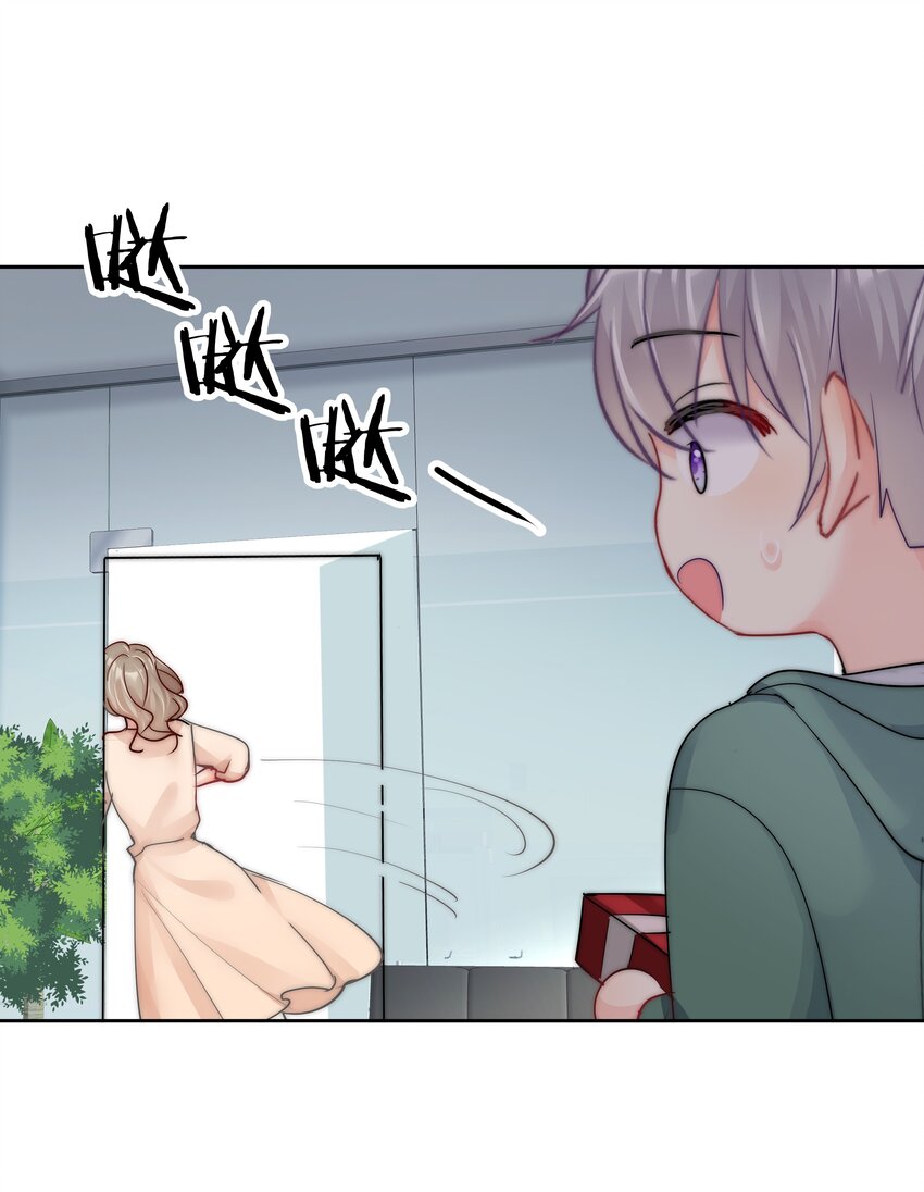 番外2 约会篇32