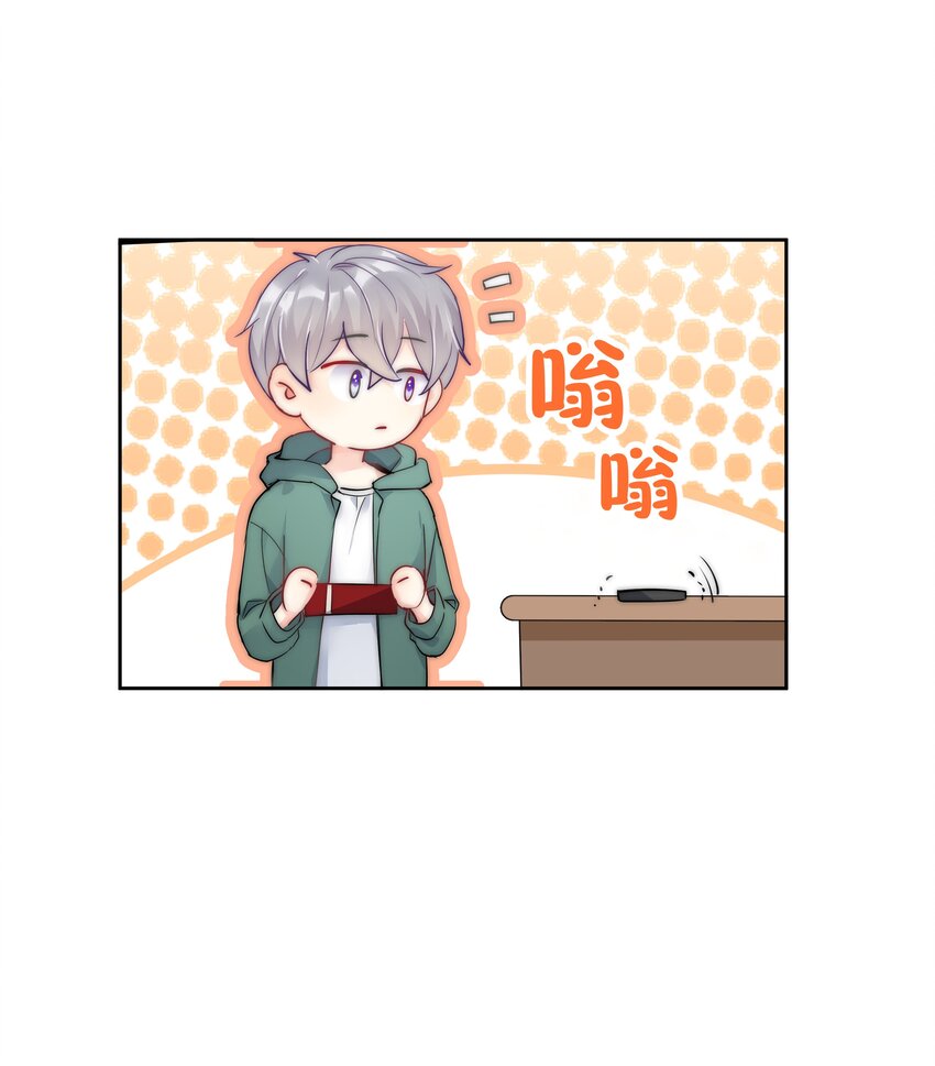 番外2 约会篇34