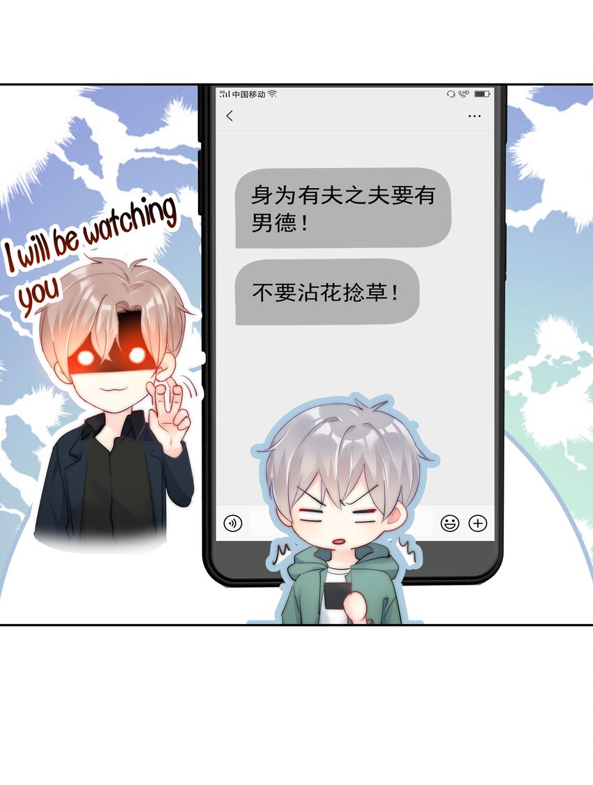 番外2 约会篇35