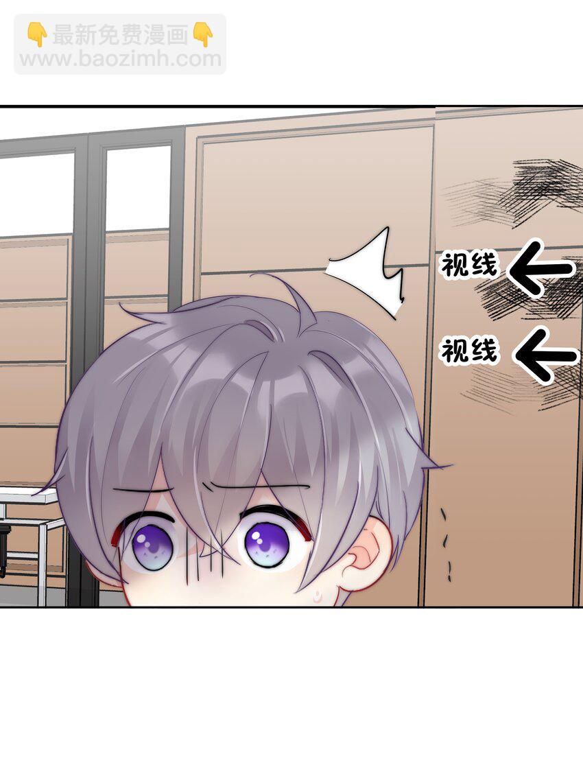 番外2 约会篇36